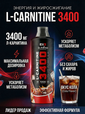 healthvit l carnitine purpose of l carnitine Healthvit Acetyl L Carnitine (ALCAR) Capsules