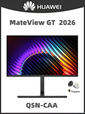 HUAWEI Mateview GT 27 монитор купить на OZON по низкой цене