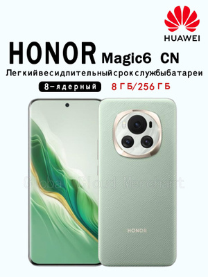 HUAWEI Honor magic 2 купить на OZON по низкой цене