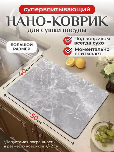 cristall-home