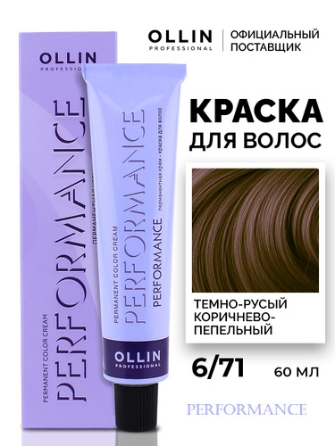 324 отзыв на Ollin Professional Краска для волос Perfomance 6.71