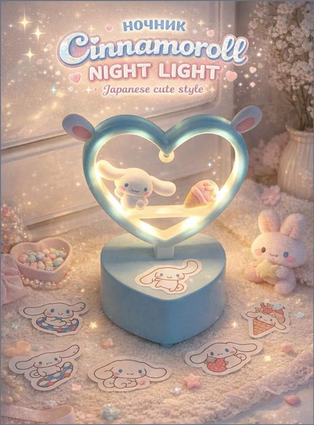  Cinnamoroll OZON 