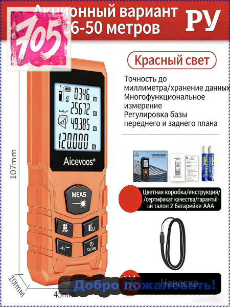 50-ozon