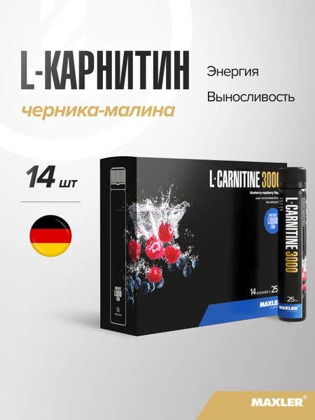 l carnitine maxler Л-Карнитин веганский для похудения L-Carnitine 3000мг жидкий 14 туб по 25мл Черника-Малина купить на OZON по низкой цене (834784264) Size/Flavor:26 SERVE VANILLA SWIRL nivin glutathione review Noobru™ XX AllMax Nutrition Liquid L