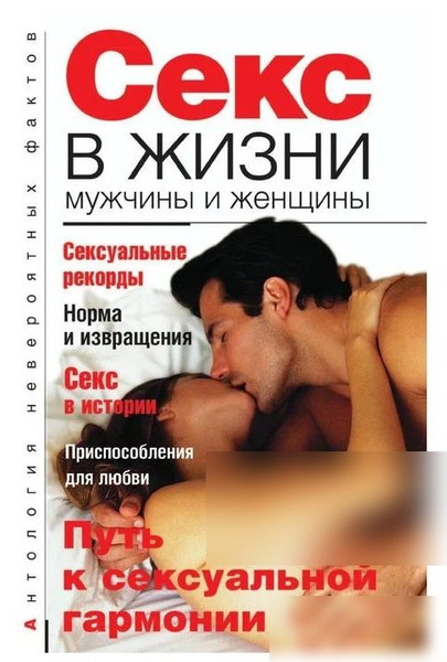 Эротикалық модельдер