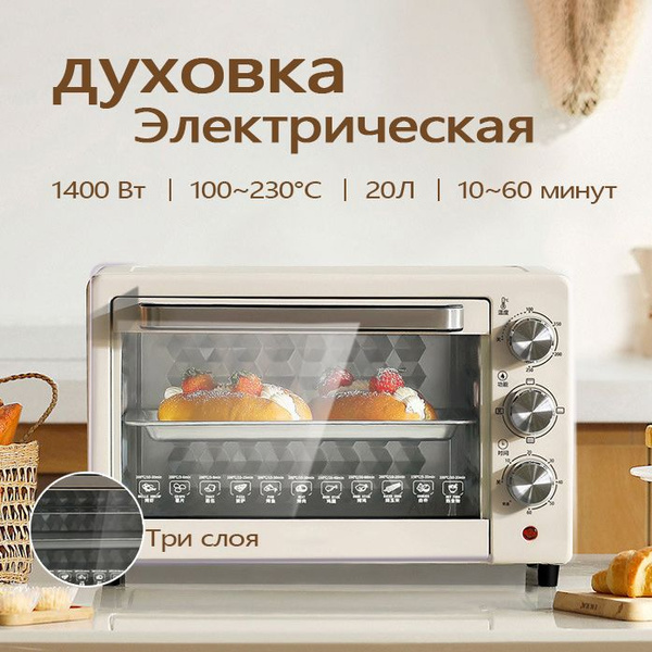 1400-20