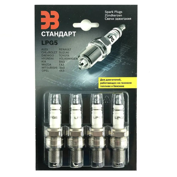 Свечи заж. ЭЗ LPG (21 ключ) ВАЗ 2108-12 карб длинные 19мм/M 14x1,25 зазор 0,7