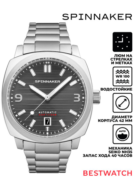 Мужские наручные часы Spinnaker Hull Riviera SP-5073-11