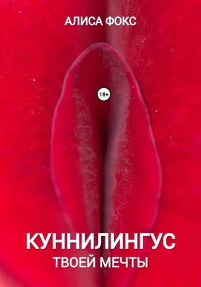 Пискалардың ерекше фотосуреттері Кешегі неміс порно жұлдыздары