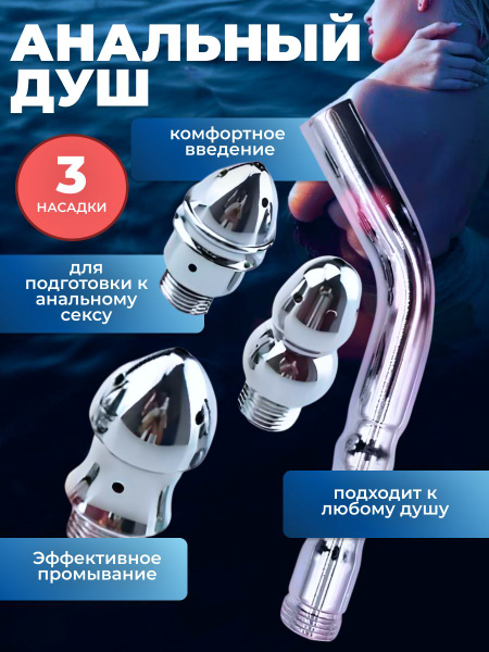 Монша туралы эротикалық фильмдер