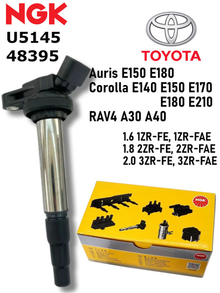 Катушка зажигания TOYOTA COROLLA 07- 1ZRFE/LEXUS NX200 3ZRFAE