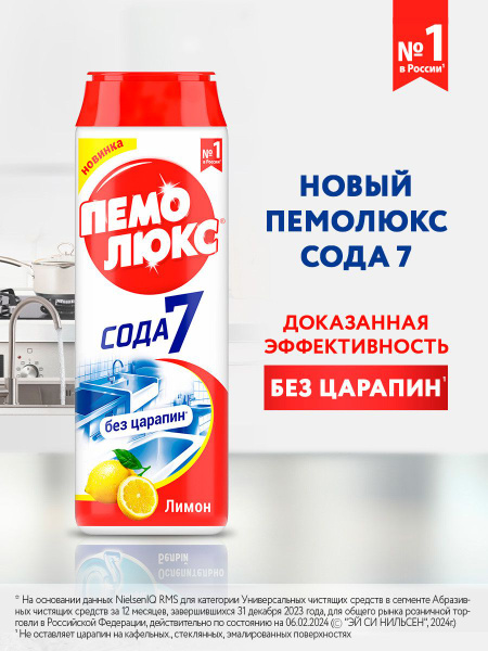 Суда мөлдір трусикалар