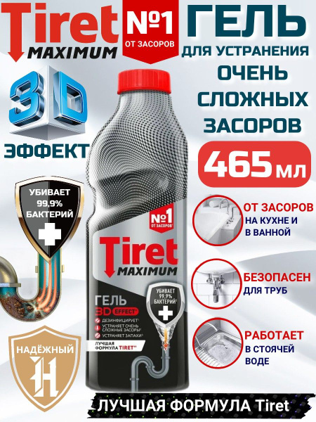 Tiret Maximum tiret-maximum