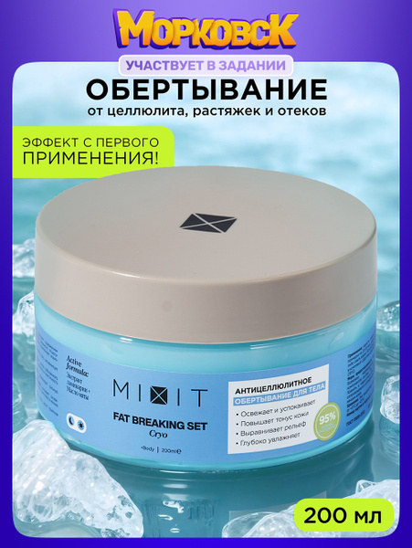 Луна Лавгудпен жыныстық қатынас Пискадағы трусиканың фотосы