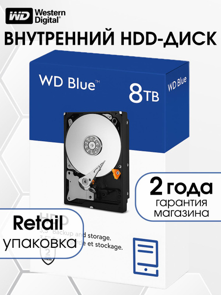 8 ТБ Внутренний жесткий диск Western Digital WD Blue NAS, CMR