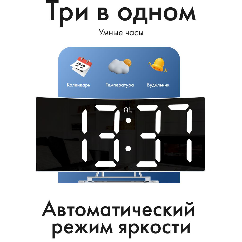 Настольные часы Электронные VST, белый купить по выгодной цене в ...