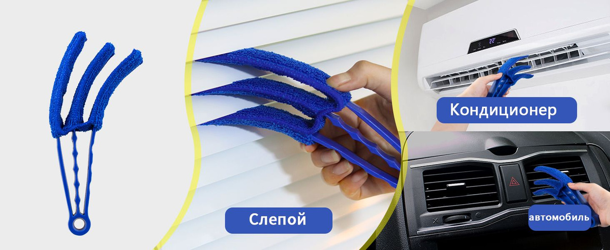 Пипидастр, 6 шт, Волокно, синий купить c доставкой на OZON по низкой ...