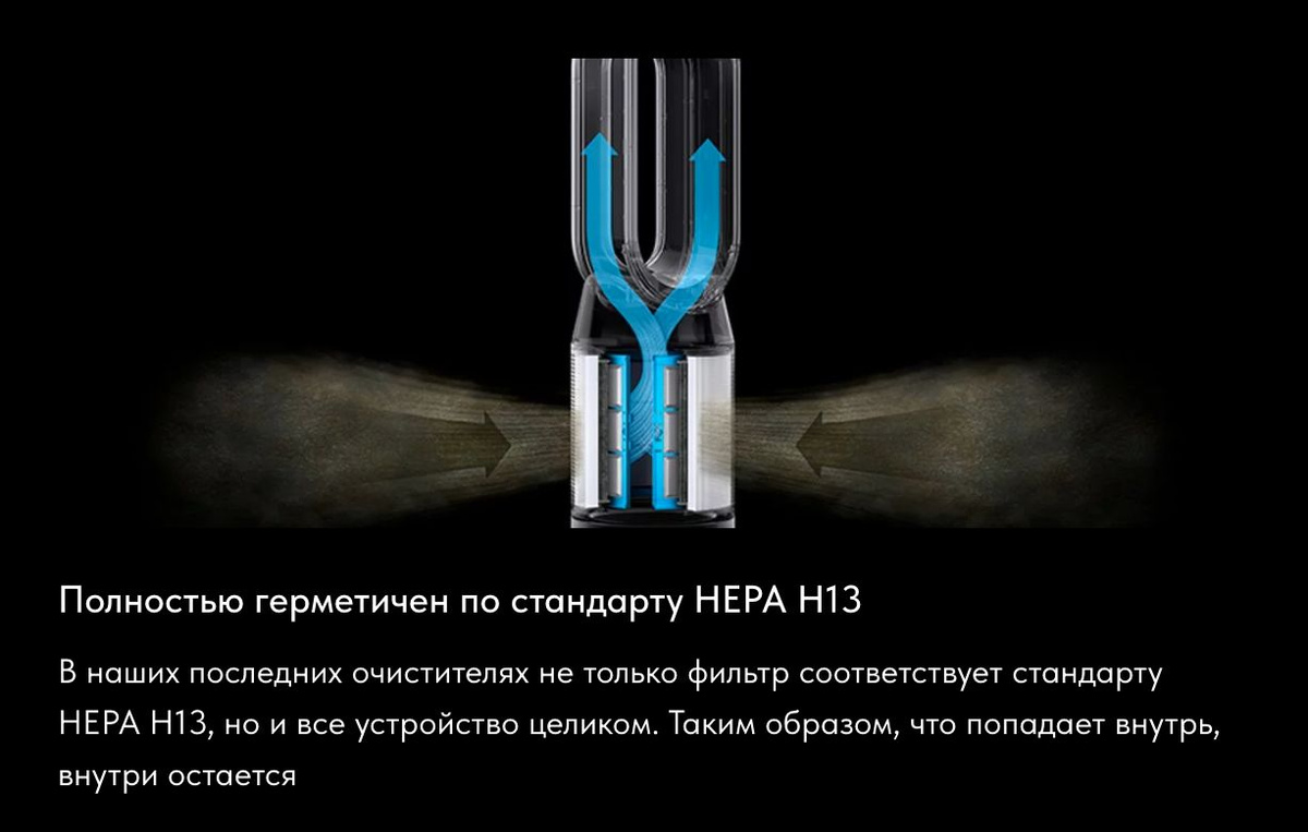 Purifier cool formaldehyde tp09. Dyson hp07. dyson purifier cool fan tp07 black. dyson pure hot+cool hp00. наушники дайсон с очистителем воздуха.