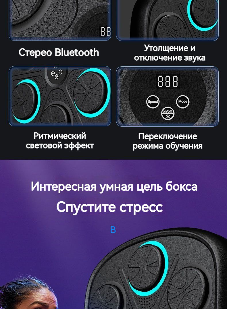 музыкальная бокс машина,Music boxing machine,Регулировка на 9 передач ...