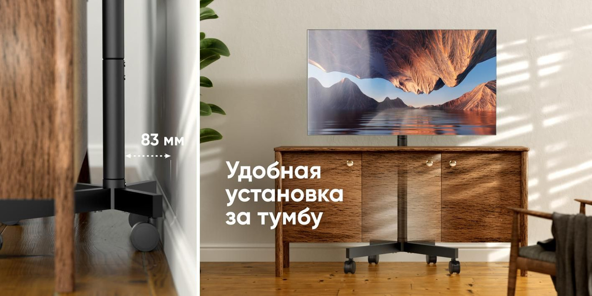 ONKRON стойка для телевизора напольная с кронштейном 26-55 дюймов ...