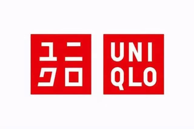 Uniqlo Ozon