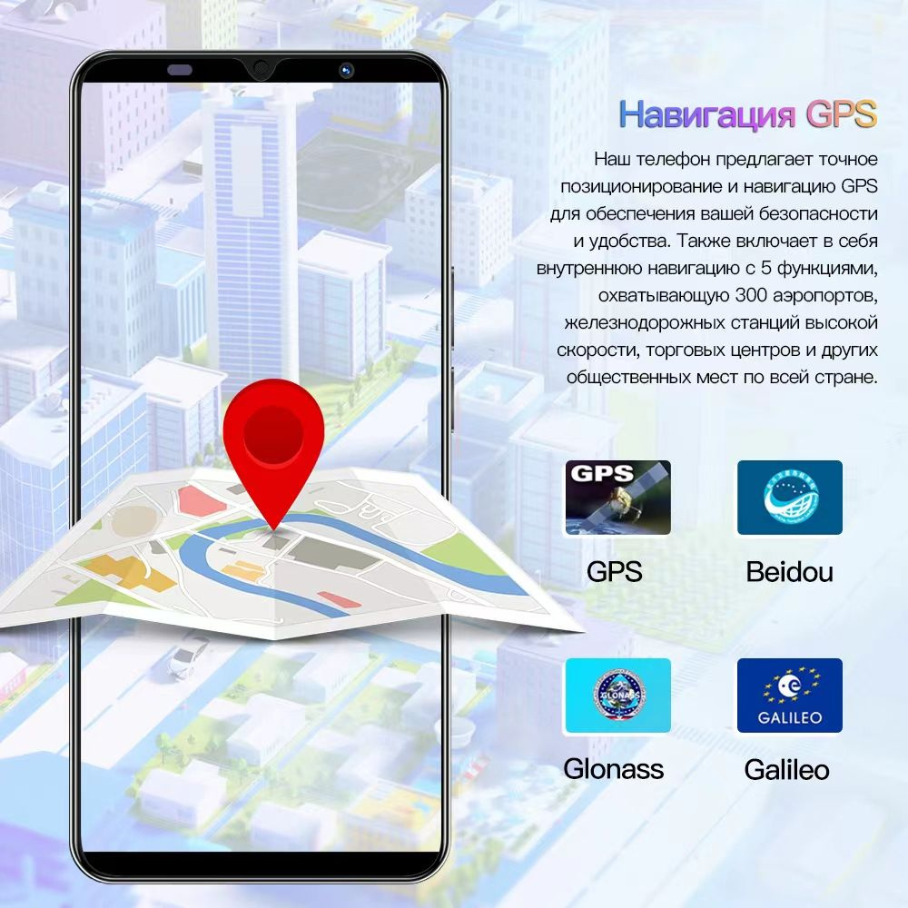 Смартфон Смартфон C20 Pro 5G, русский язык смартфоны HD-экран 6.0 ...