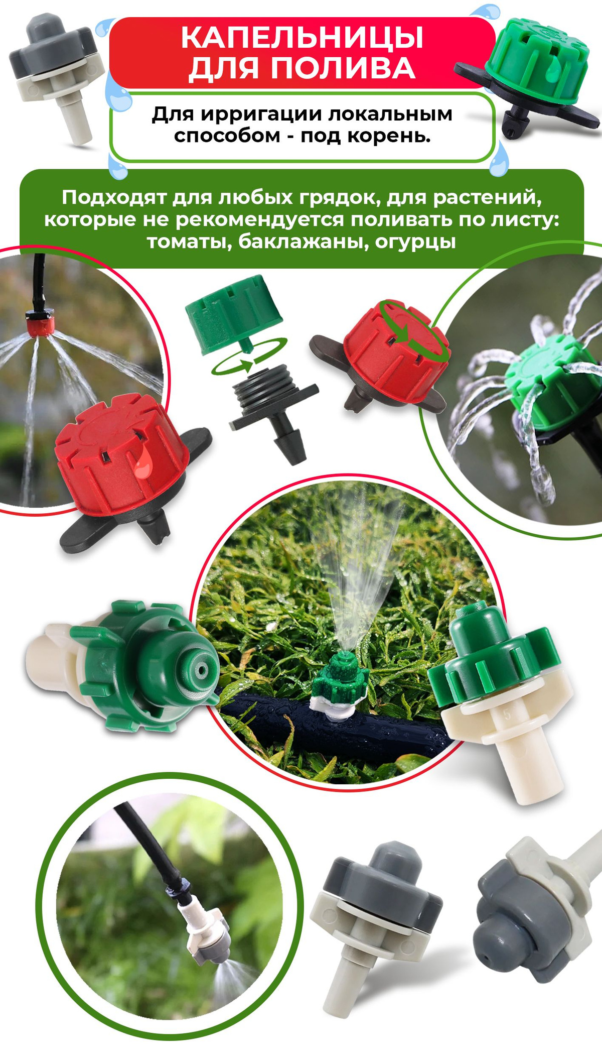 Разбрызгиватель для полива, поливалка для огорода и газона, дождеватель ...