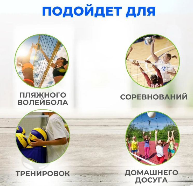 Мяч волейбольный волейбол, 5 размер, желтый, синий купить c доставкой ...