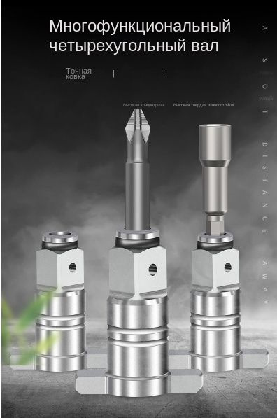 Ударный шпиндель квадрат 1/2 / Вал для гайковерта под биту купить на ...