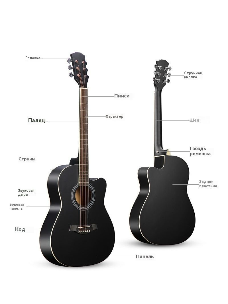 39-дюймовая акустическая гитара фолк-гитара из массива липы training ...