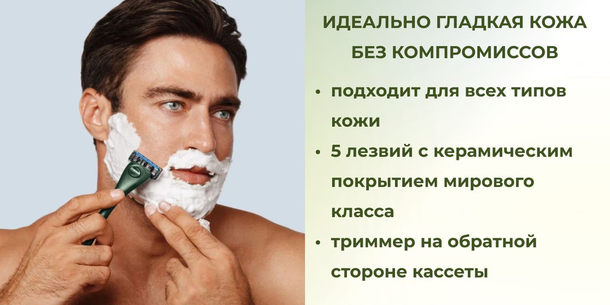 косметика