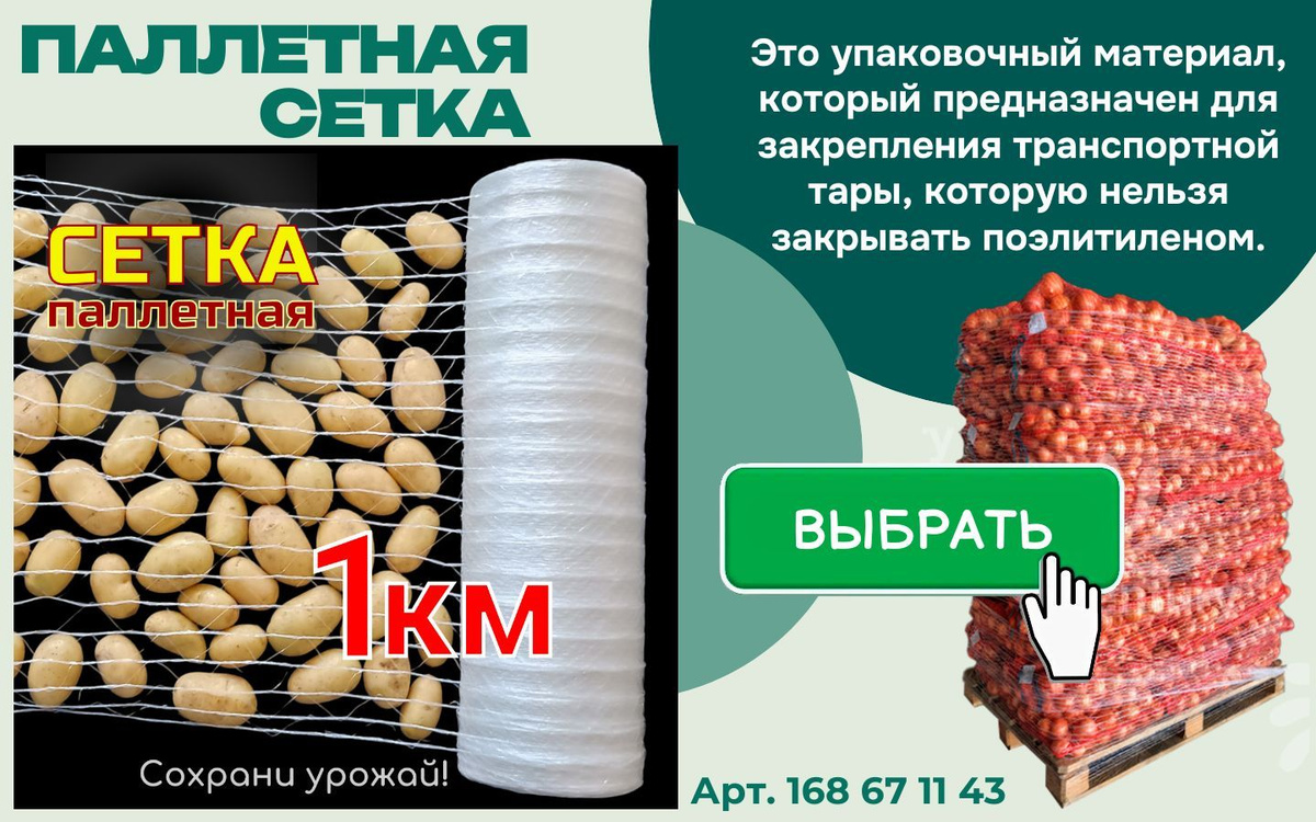 толщина 8 Mils (0.2мм) шаг 20 вылив 2.4 л/час Капельная лента эмиттерная 500 м для автополива