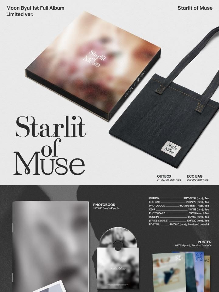 Альбом MOON BYUL - Starlit of Muse 1st Full Album LIMITED Version