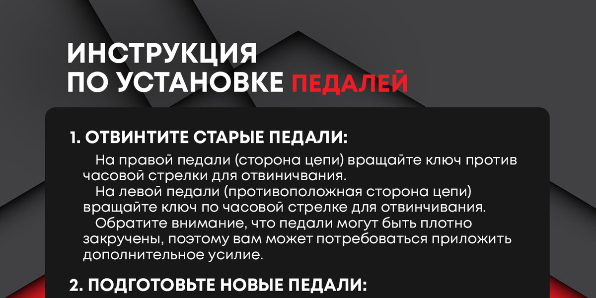 Педали для велосипеда алюминиевые прочные