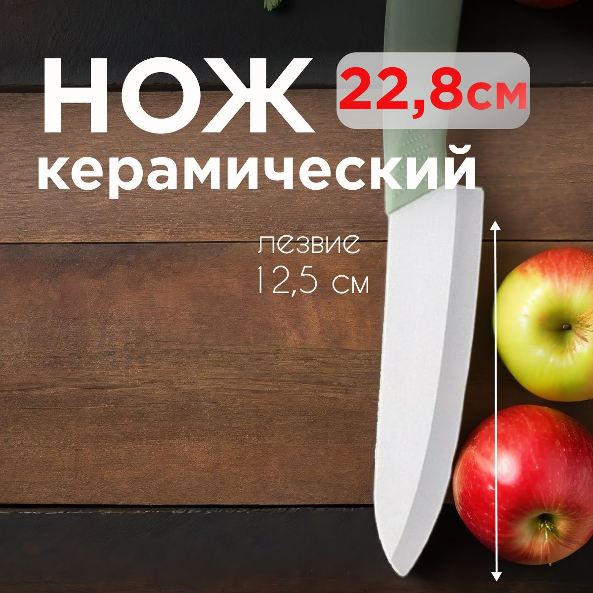 Посмотреть