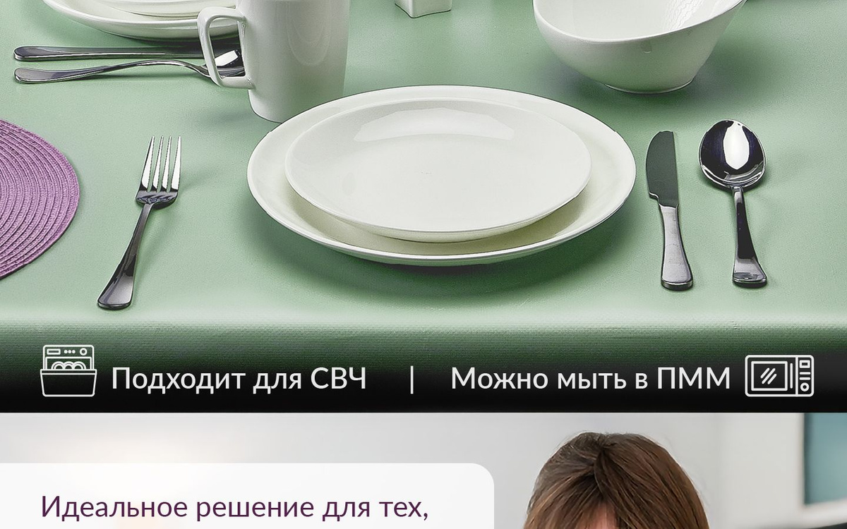 блюдо белое