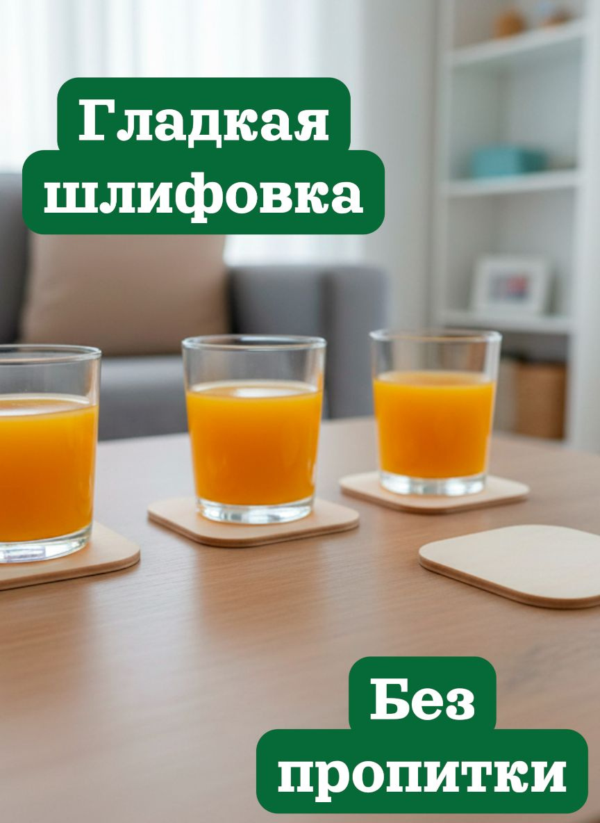 Подставка для кружки
