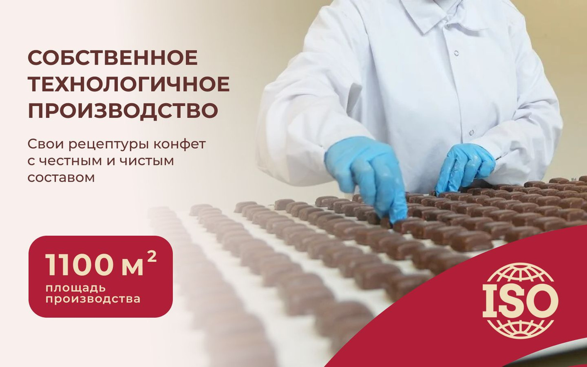 текст 3