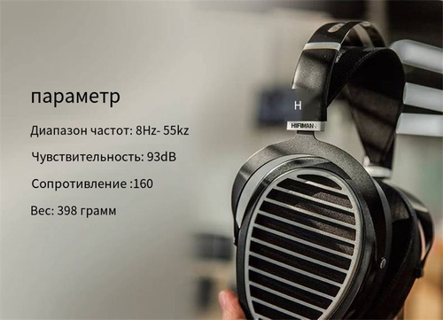 Наушники HiFiMAN Ananda V3 Stealth Magnets,Black купить на OZON по