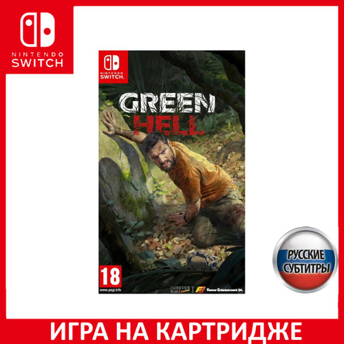 Игра Green Hell Switch Русская Версия Картридж на Nintendo Switch