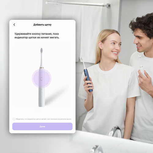 Умная звуковая зубная щетка Picooc T1 купить на OZON по низкой