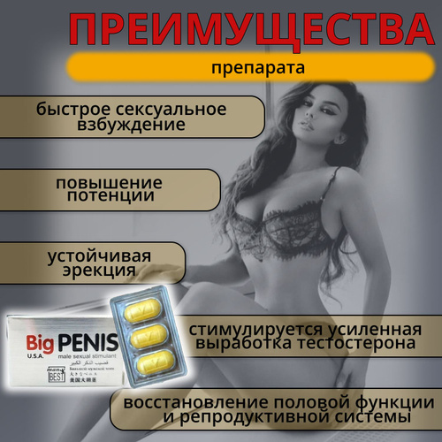 Порно писка спермы фото