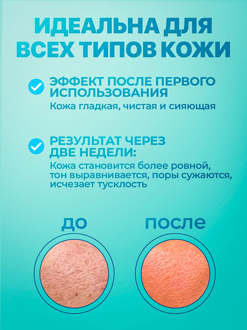 HADA LABO Пенка для умывания лица с кислотами AHA+BHA 160 мл./ для