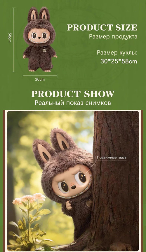 おまけ付き⭐️正規品labubu Zimomo I FOUND YOU 58cm POP MART Zimomo I Found You | Labubu Mega Doll - EXCLUSIVE