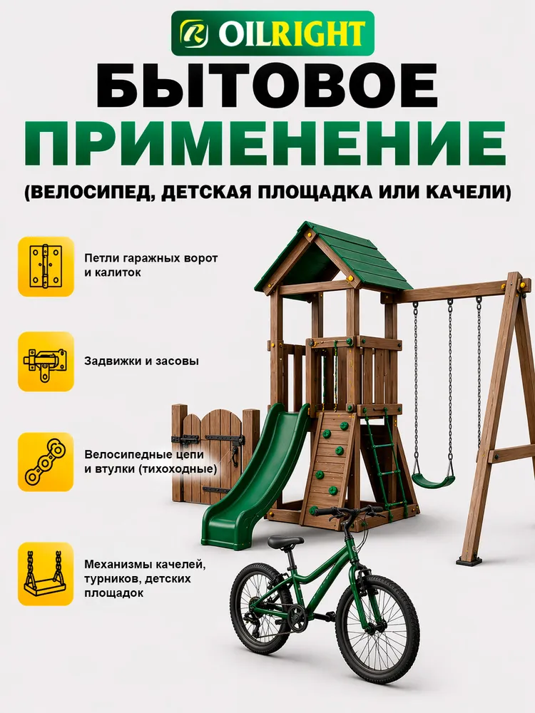 Графитовая смазка (графитная) OILRIGHT, 360 г, 360 г, фото 3
