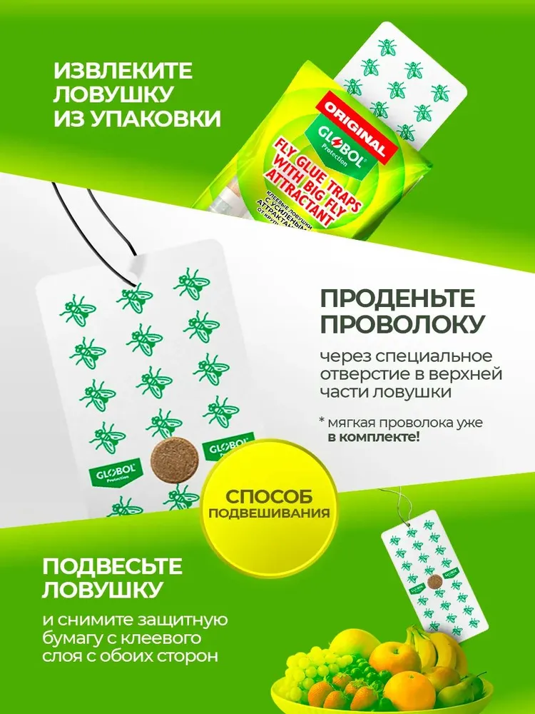 Фото товара 10