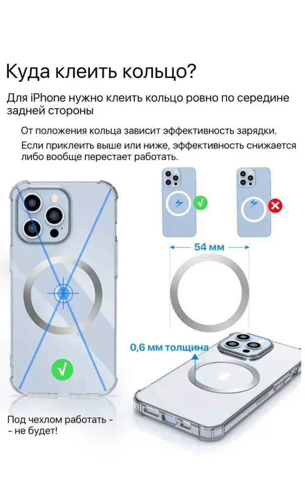 Металлическое кольцо для магнитных устройств MagSafe, для зарядки, для кошелька, серебристое, серебристый, фото 6