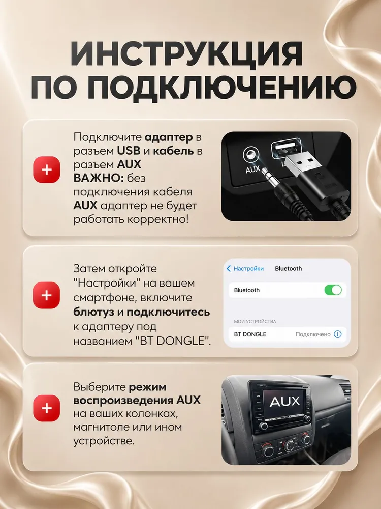 Bluetooth-адаптер автомобильный, вариант, фото 4