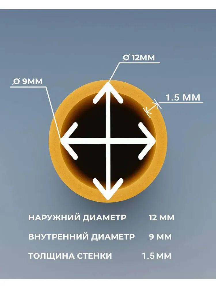 Резинка для рогатки, вариант, фото 3