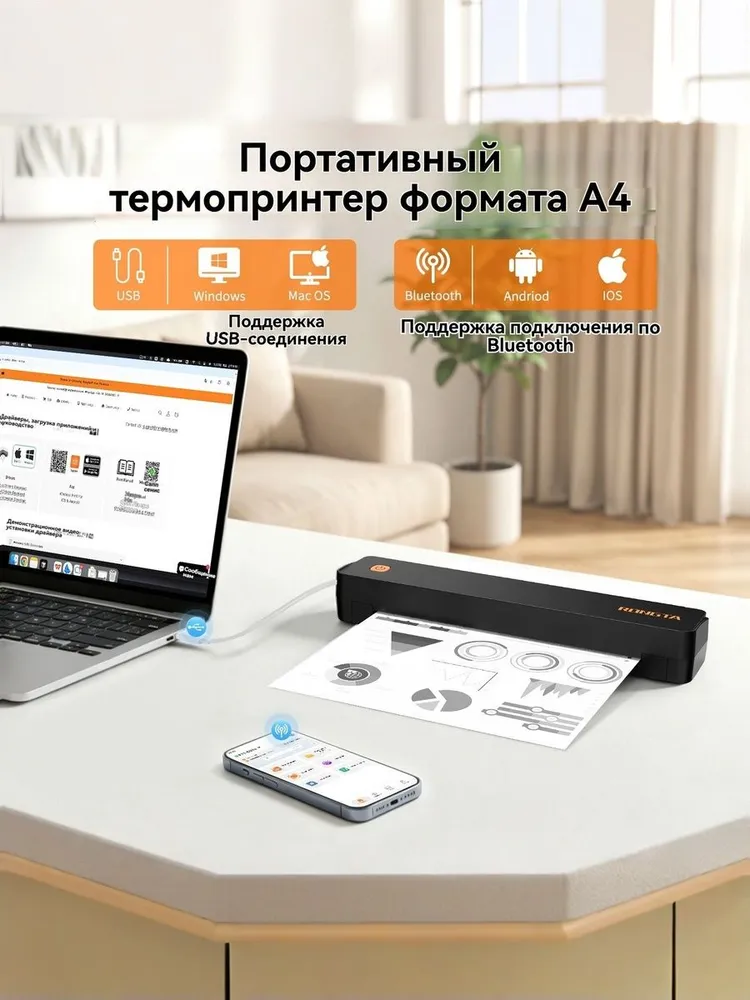 Rongta Мини-принтер Термопринтер F11B с интерфейсами Bluetooth и USB, не требующий чернил, подходит для учебы и работы термо, Монохромный, черный, фото 3